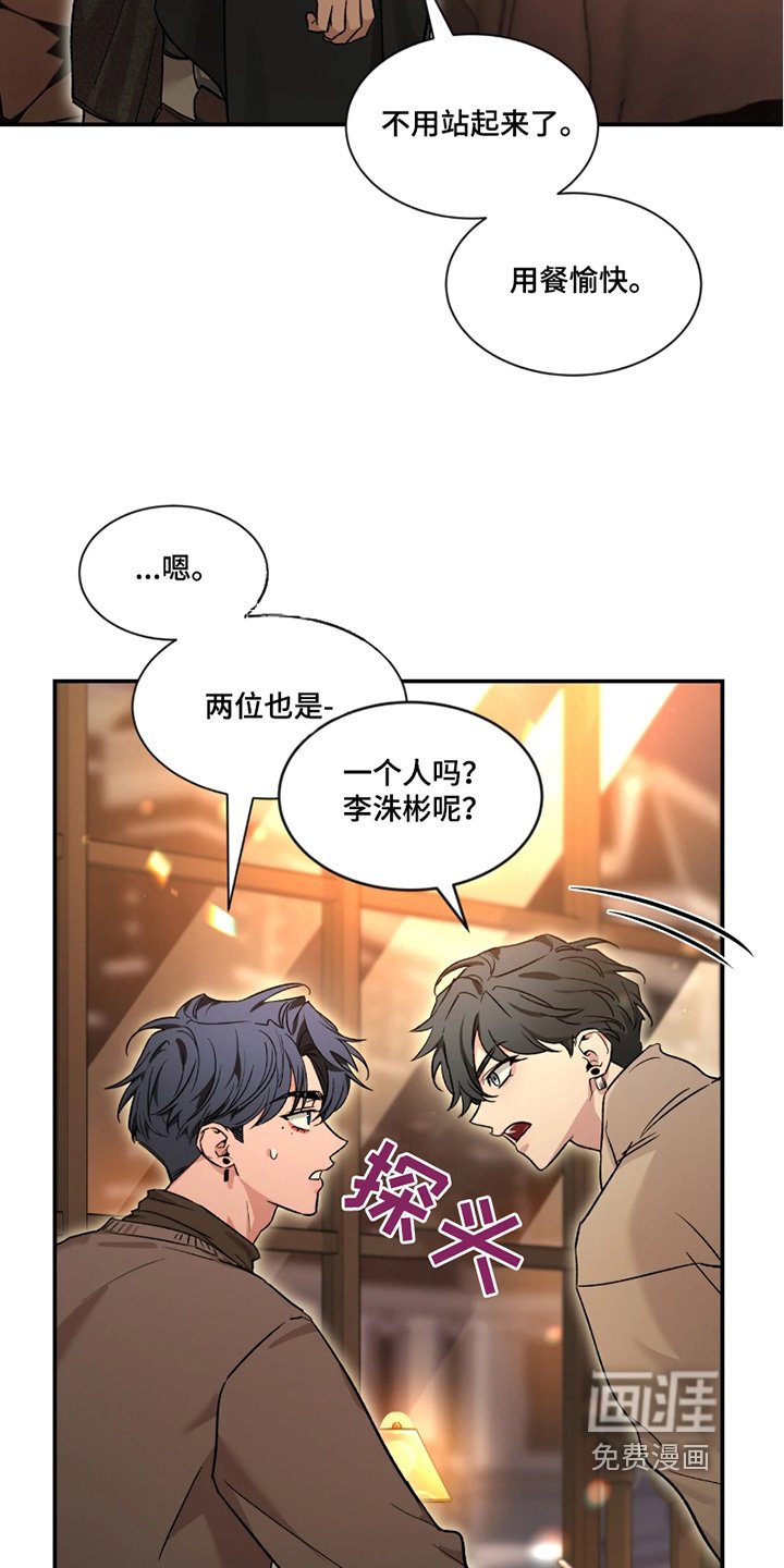 第178章：【番外】你早就知道