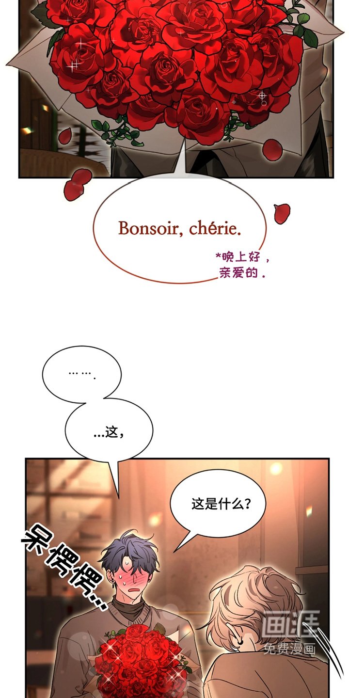第178章：【番外】你早就知道