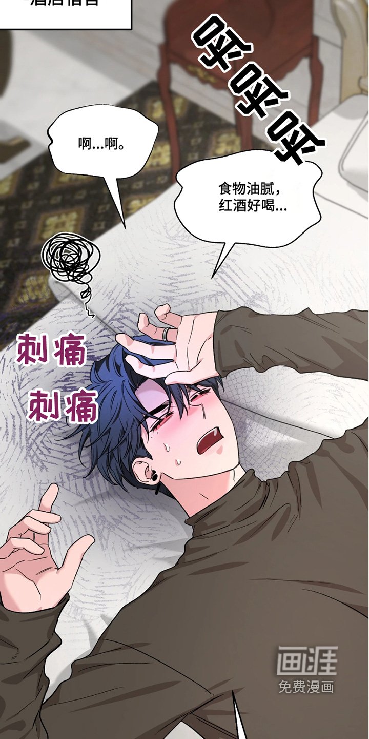 第178章：【番外】你早就知道