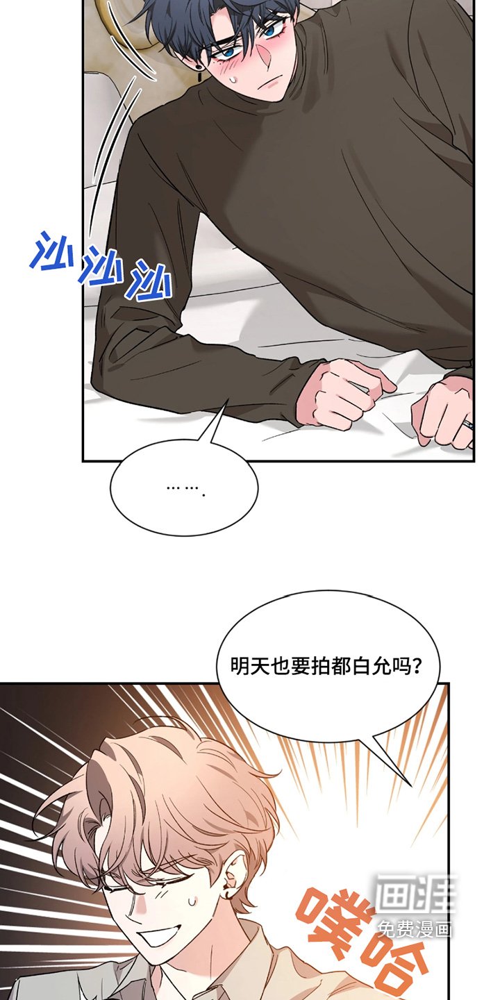 第178章：【番外】你早就知道