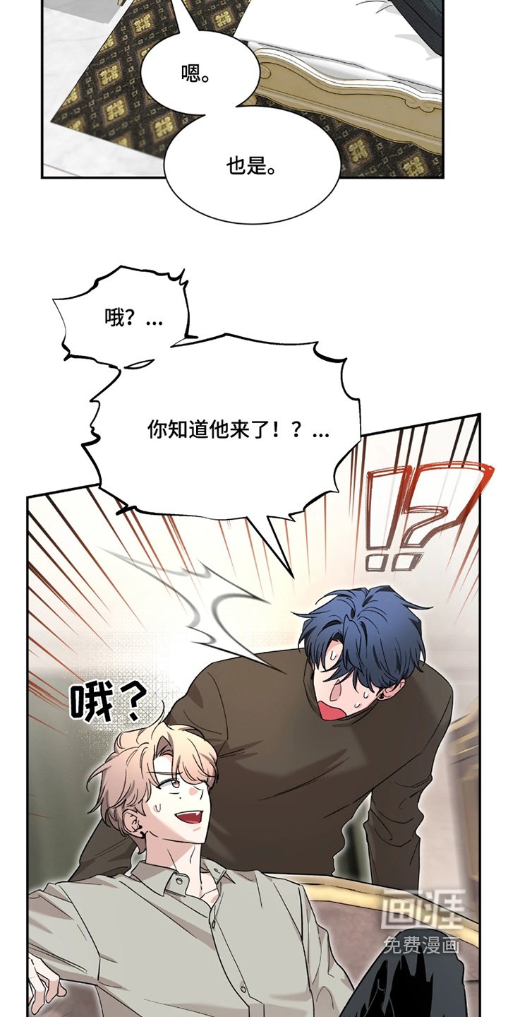 第178章：【番外】你早就知道