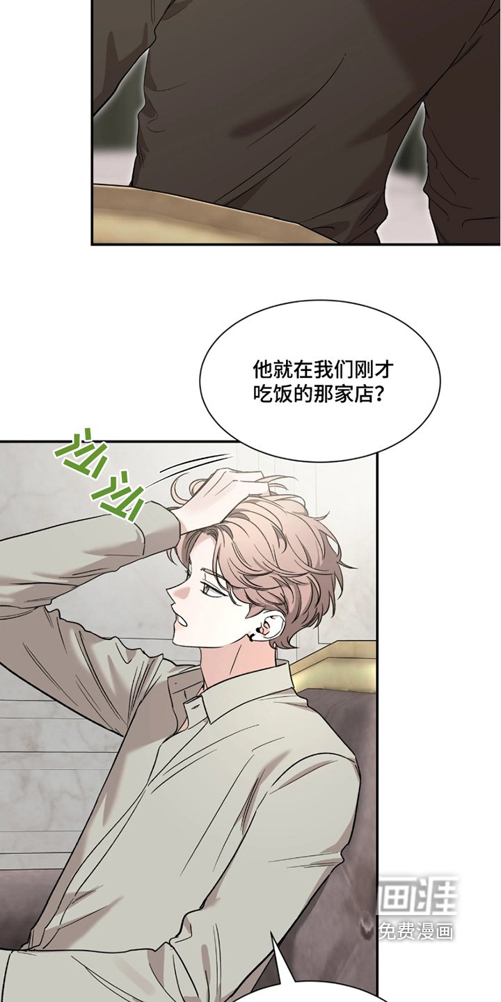 第178章：【番外】你早就知道