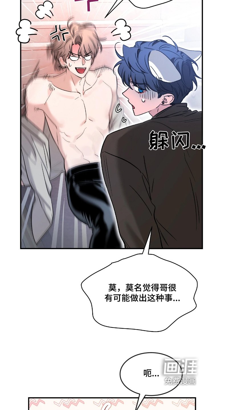 第179章：【番外】丢脸