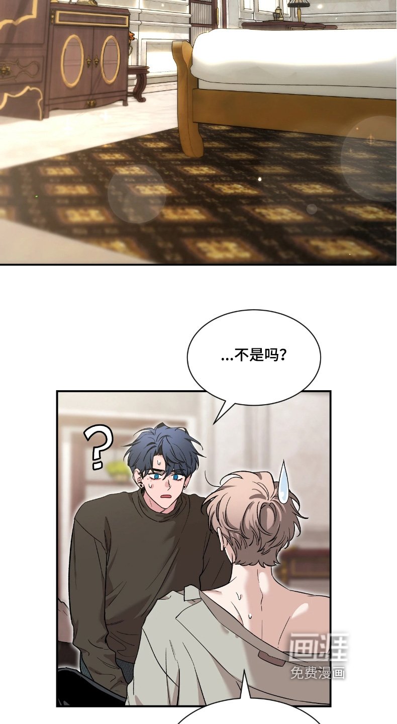 第179章：【番外】丢脸