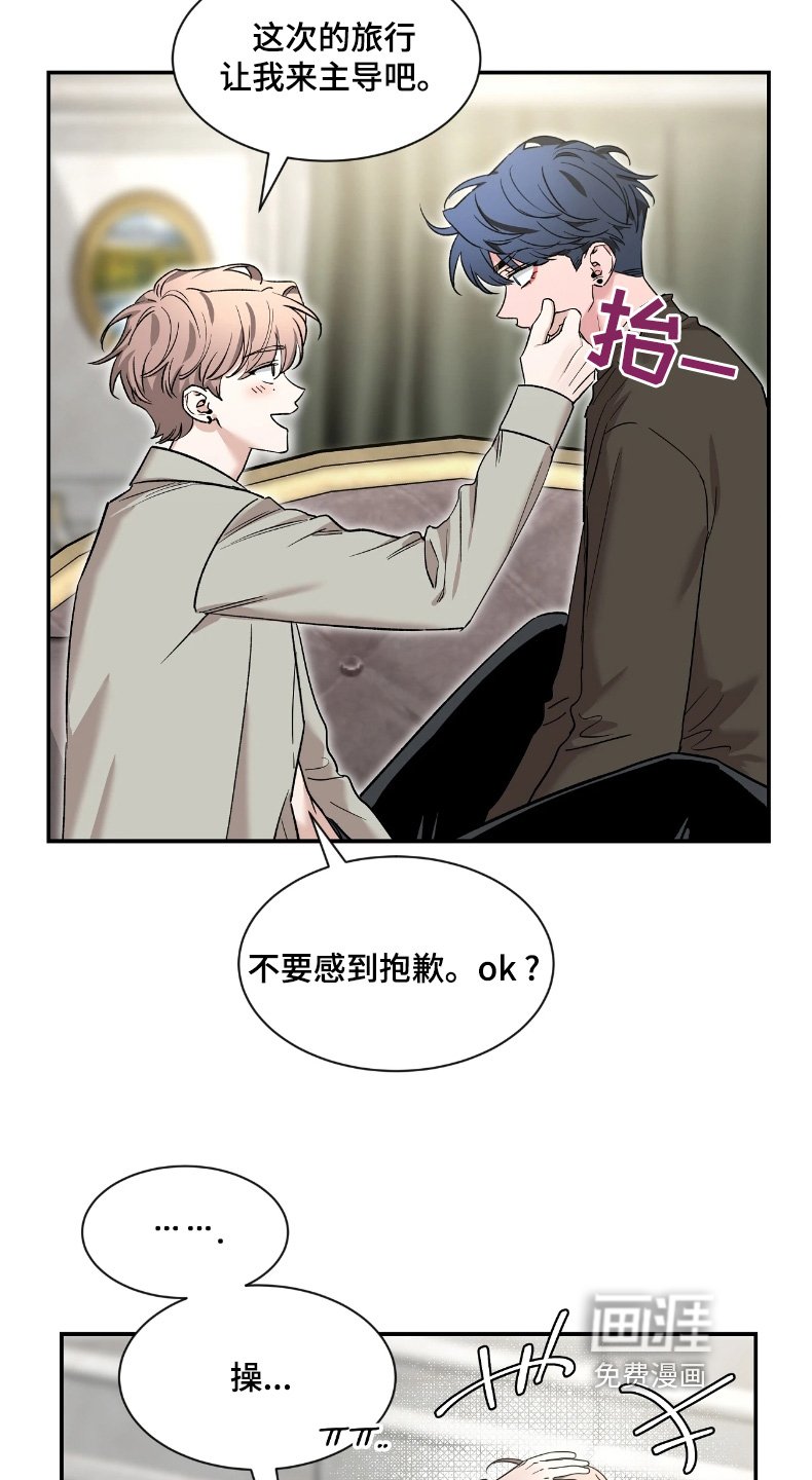 第179章：【番外】丢脸