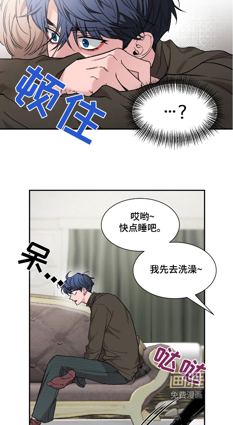 第179章：【番外】丢脸