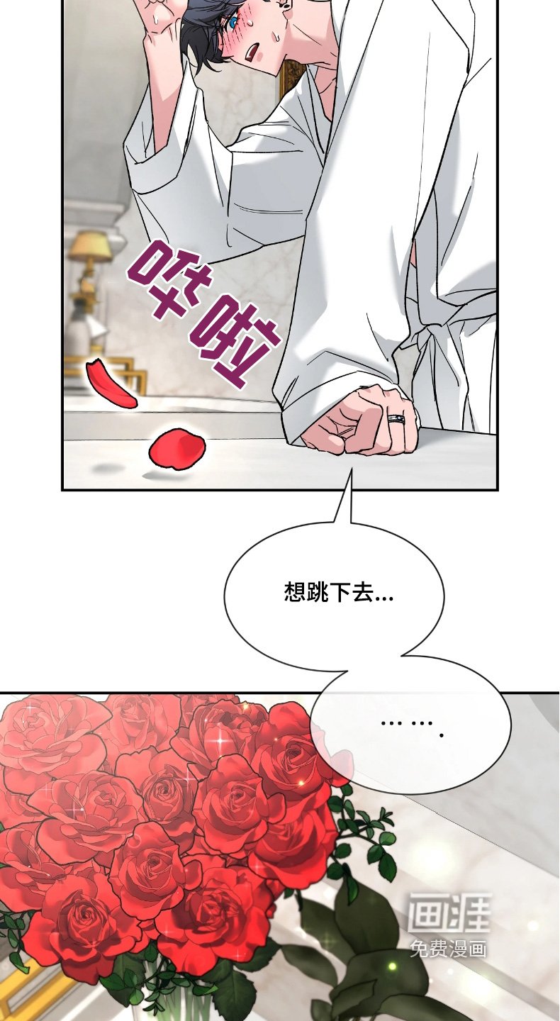 第179章：【番外】丢脸