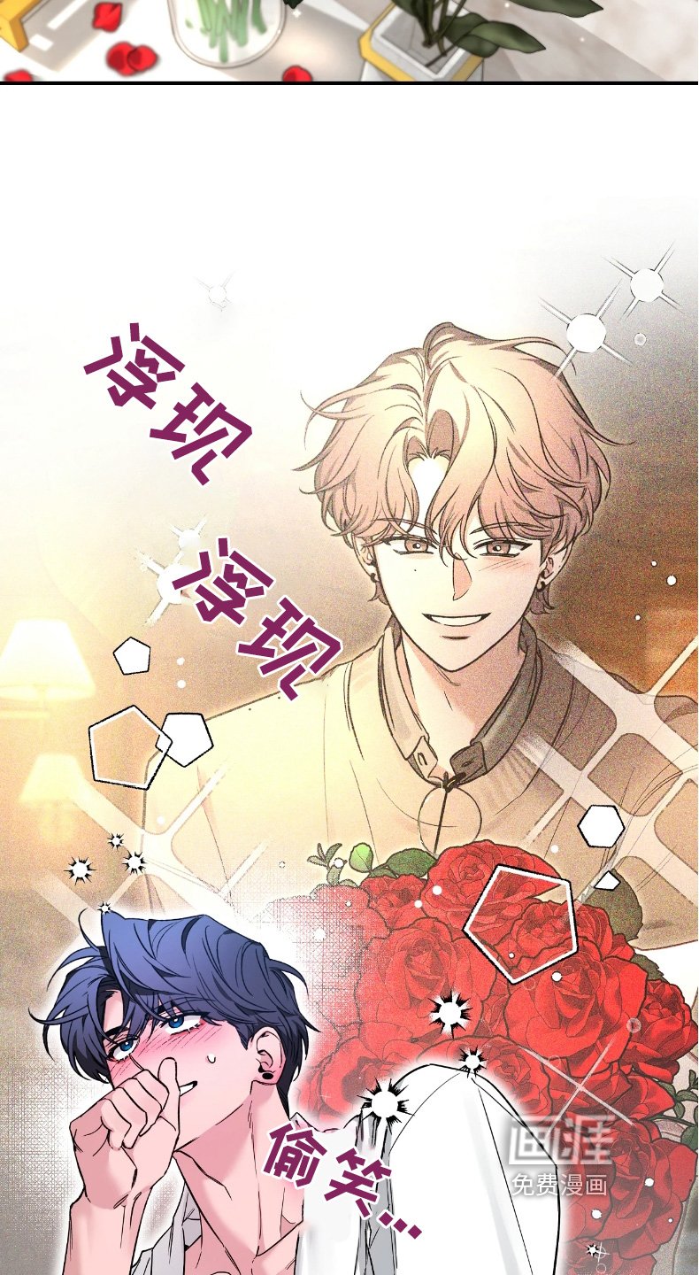 第179章：【番外】丢脸