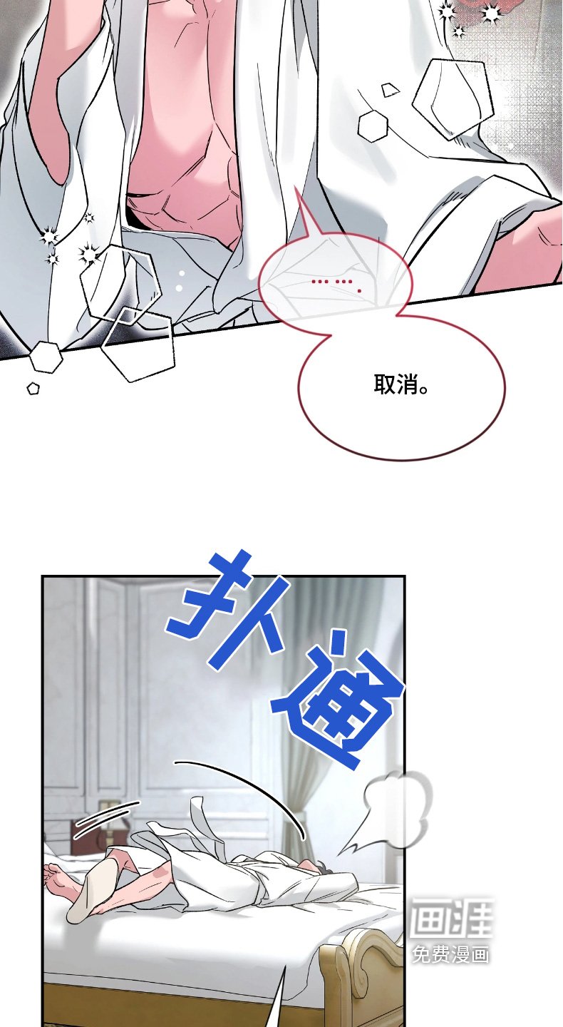 第179章：【番外】丢脸