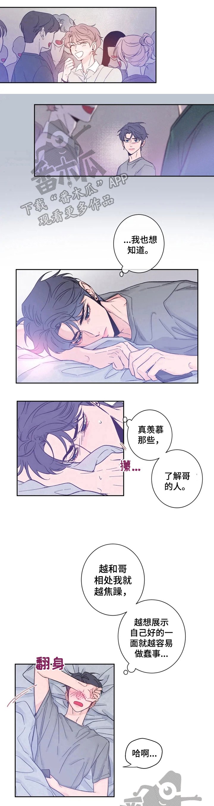 第18章：说中心事