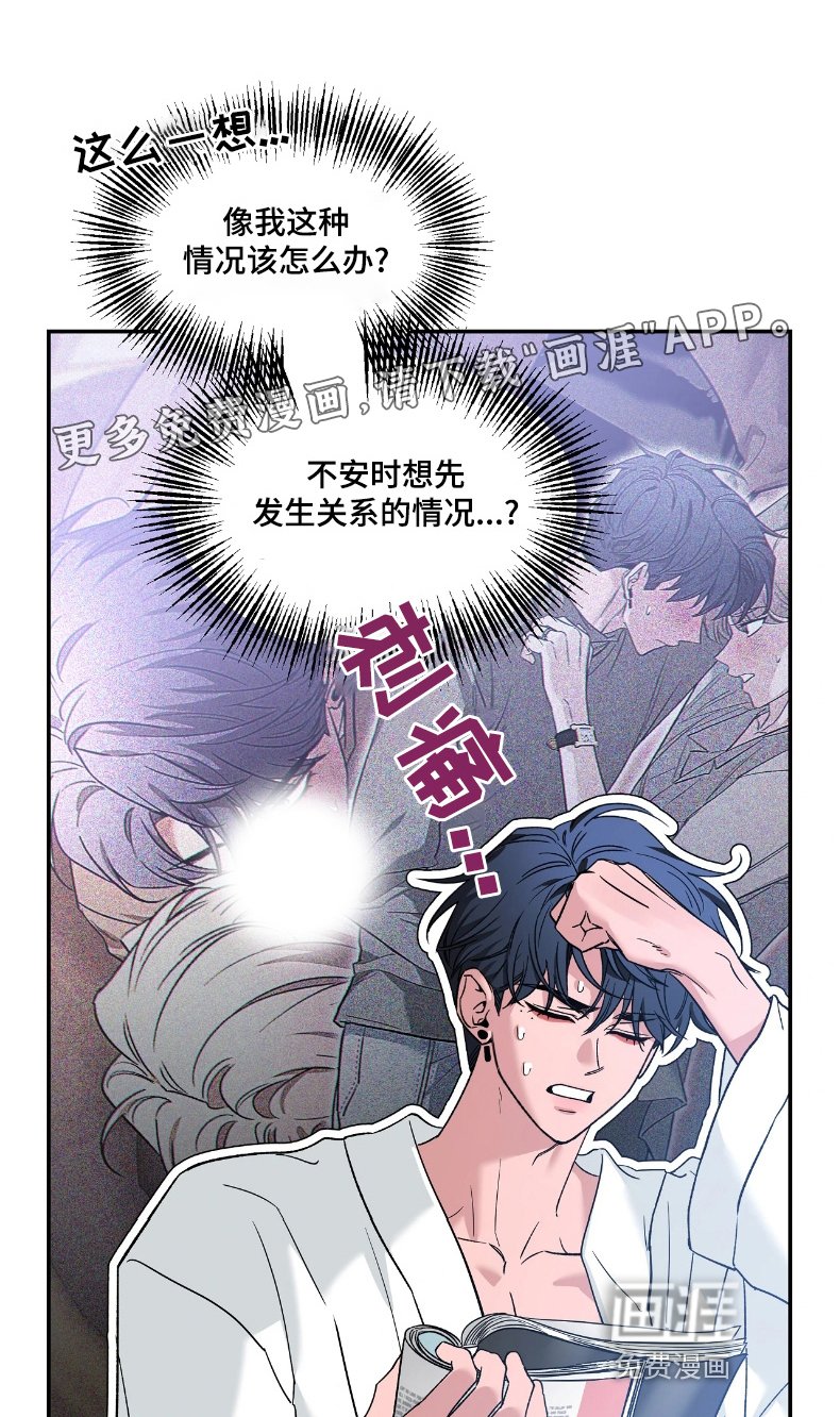 第180章：【番外】合照