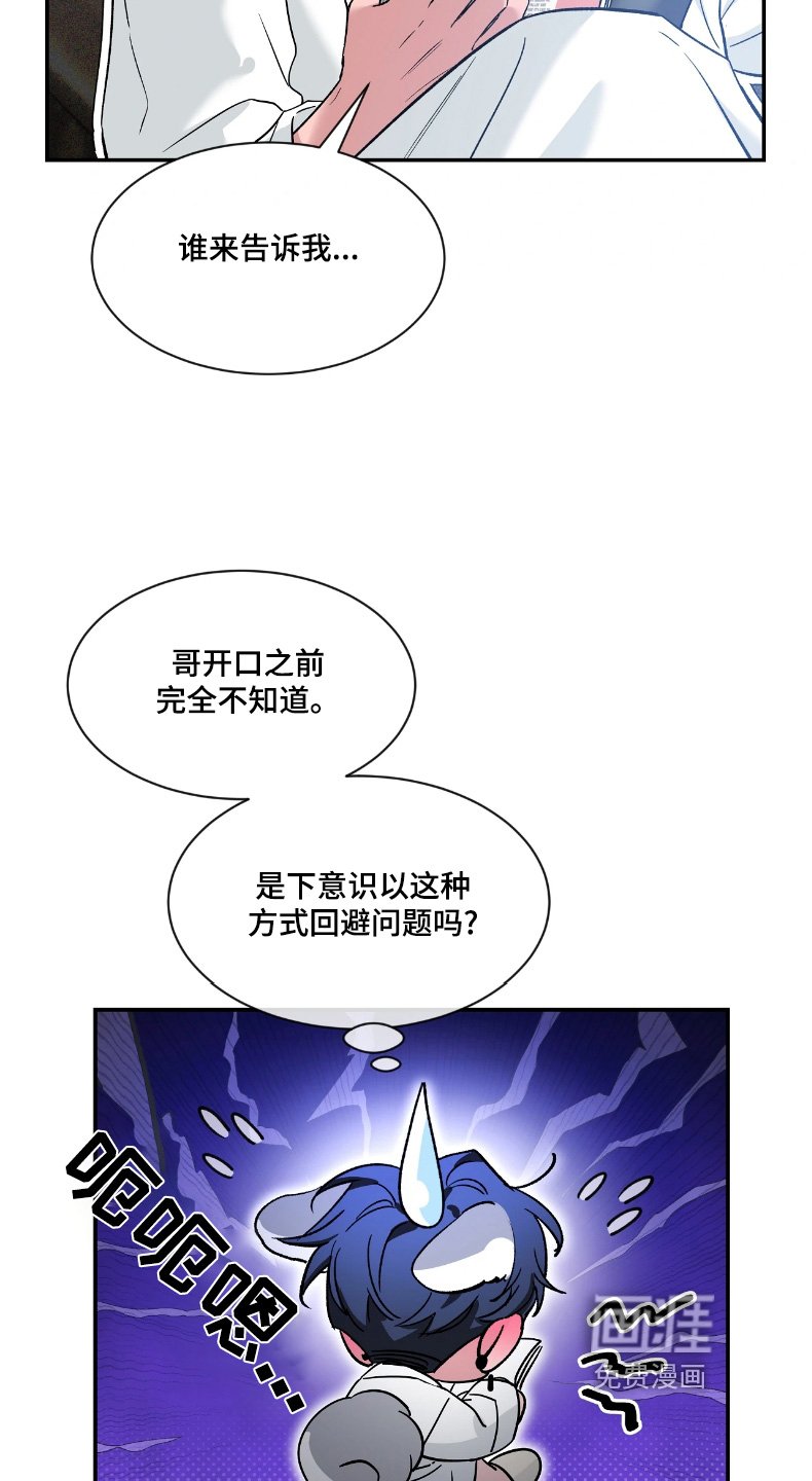 第180章：【番外】合照