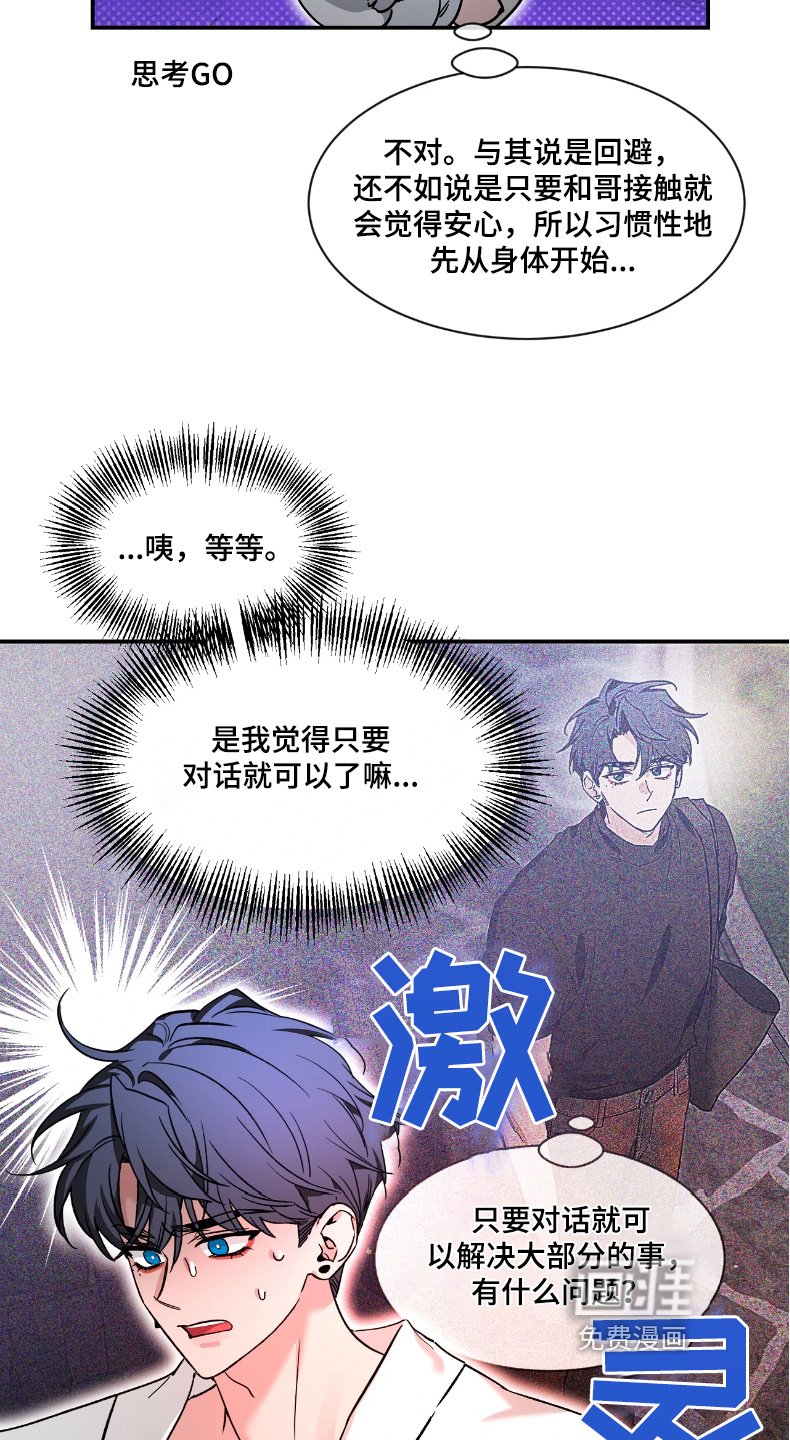 第180章：【番外】合照