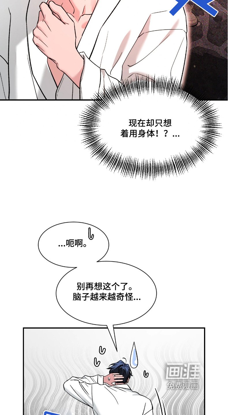 第180章：【番外】合照