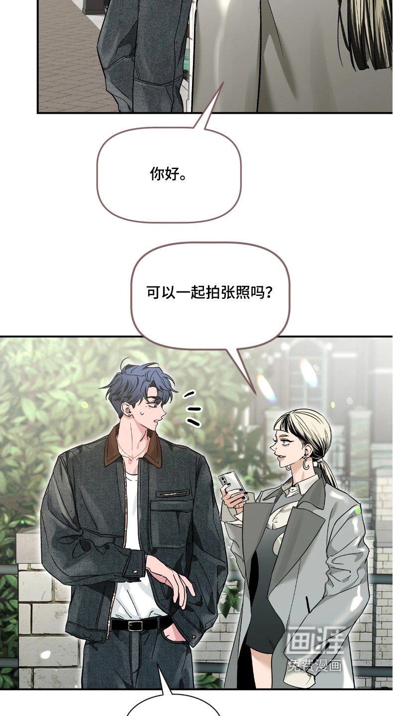 第180章：【番外】合照