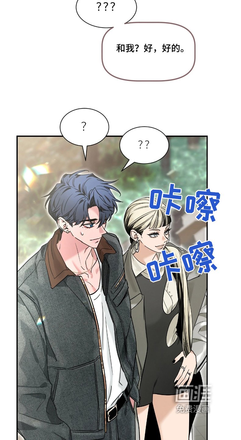 第180章：【番外】合照