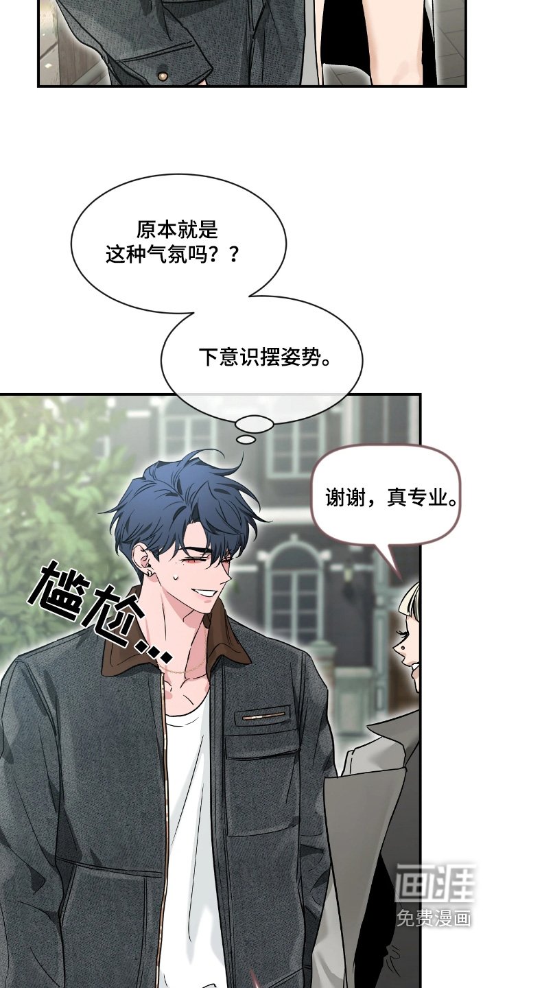 第180章：【番外】合照