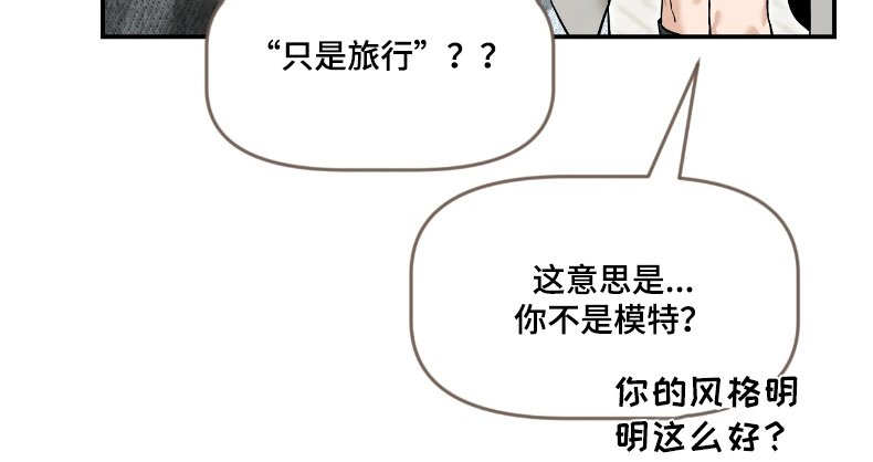 第180章：【番外】合照