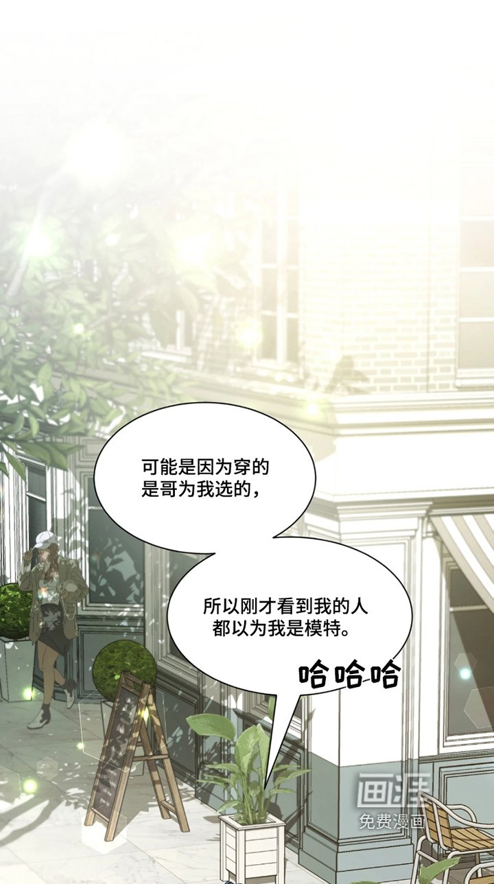 第181章：【番外】一起吧