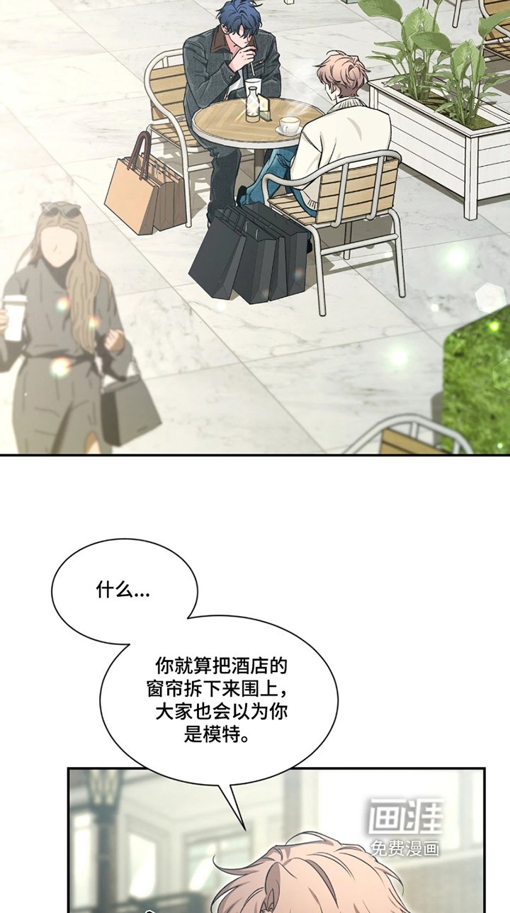 第181章：【番外】一起吧