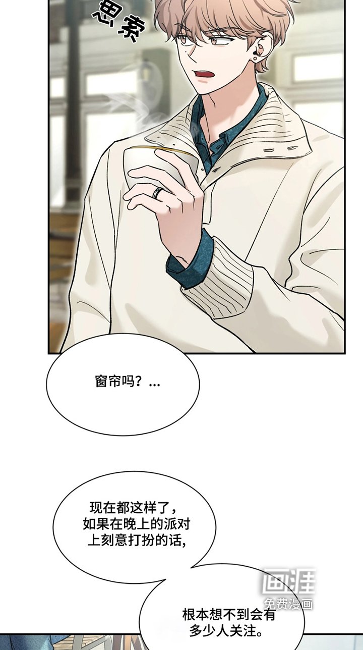 第181章：【番外】一起吧