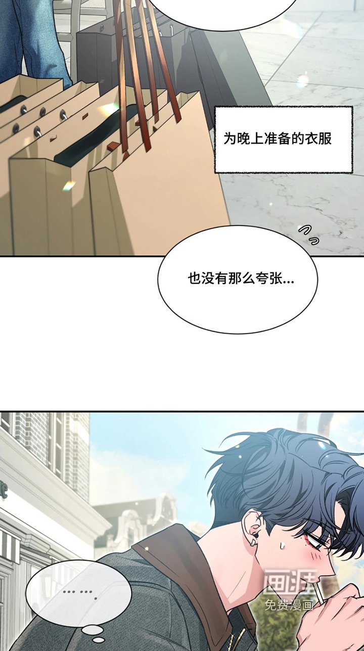 第181章：【番外】一起吧