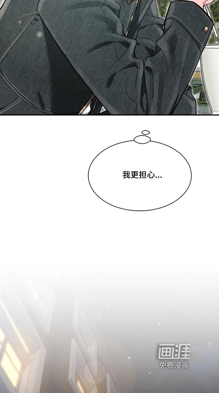 第181章：【番外】一起吧