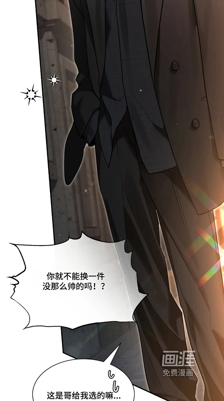 第181章：【番外】一起吧
