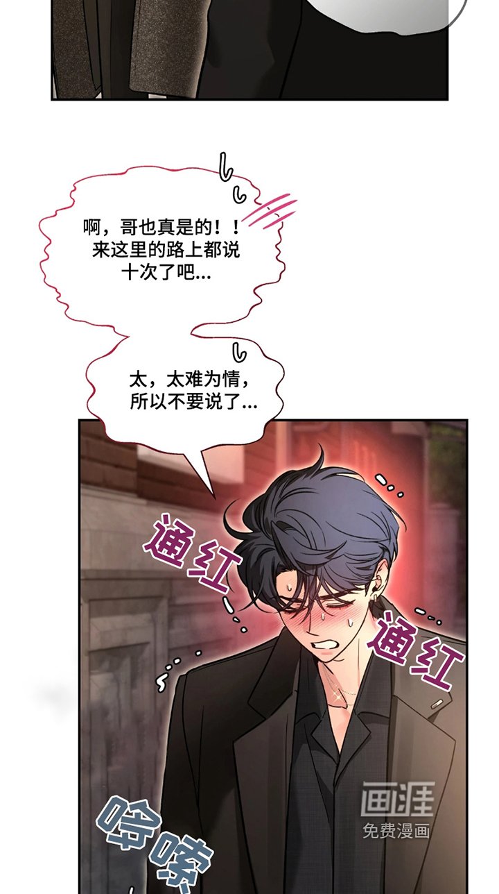 第181章：【番外】一起吧