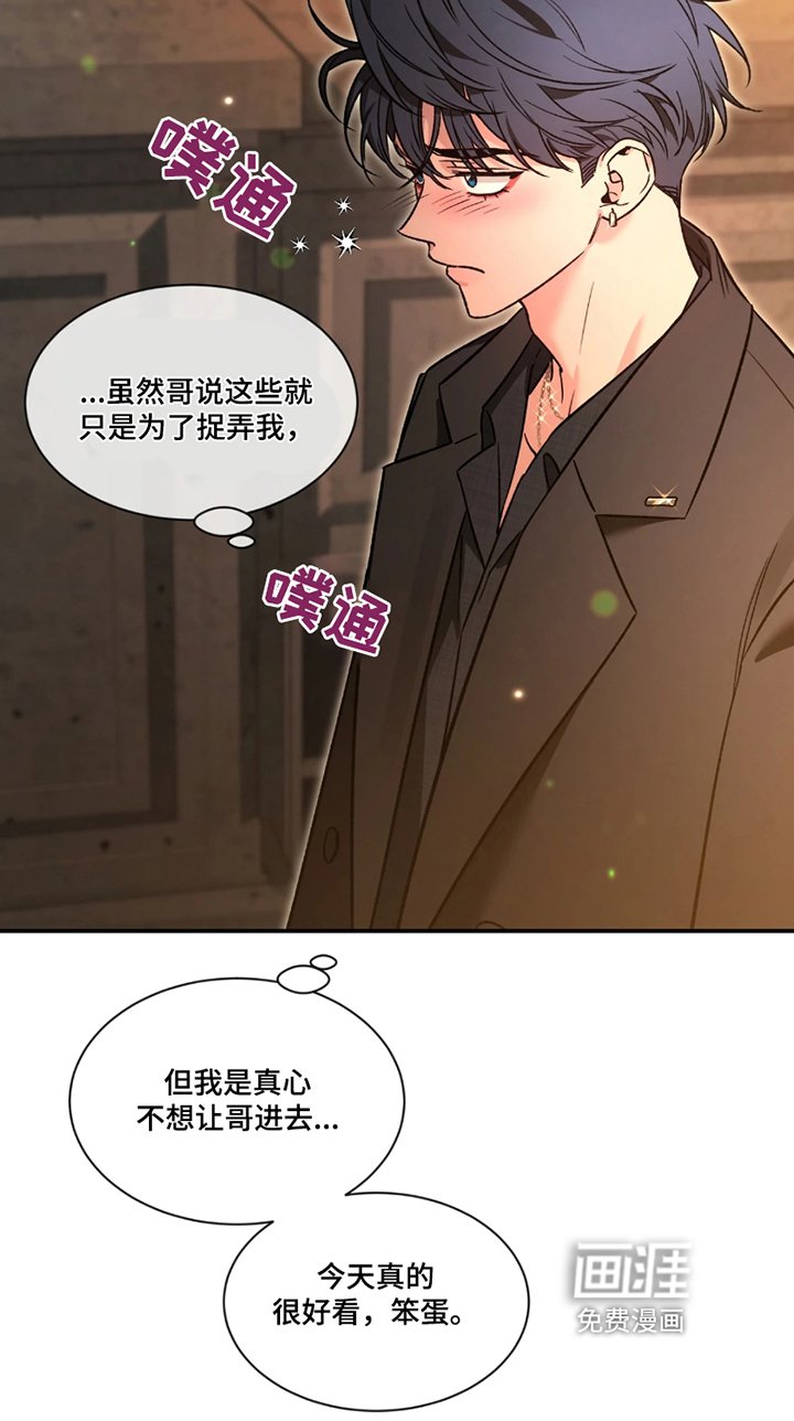 第181章：【番外】一起吧