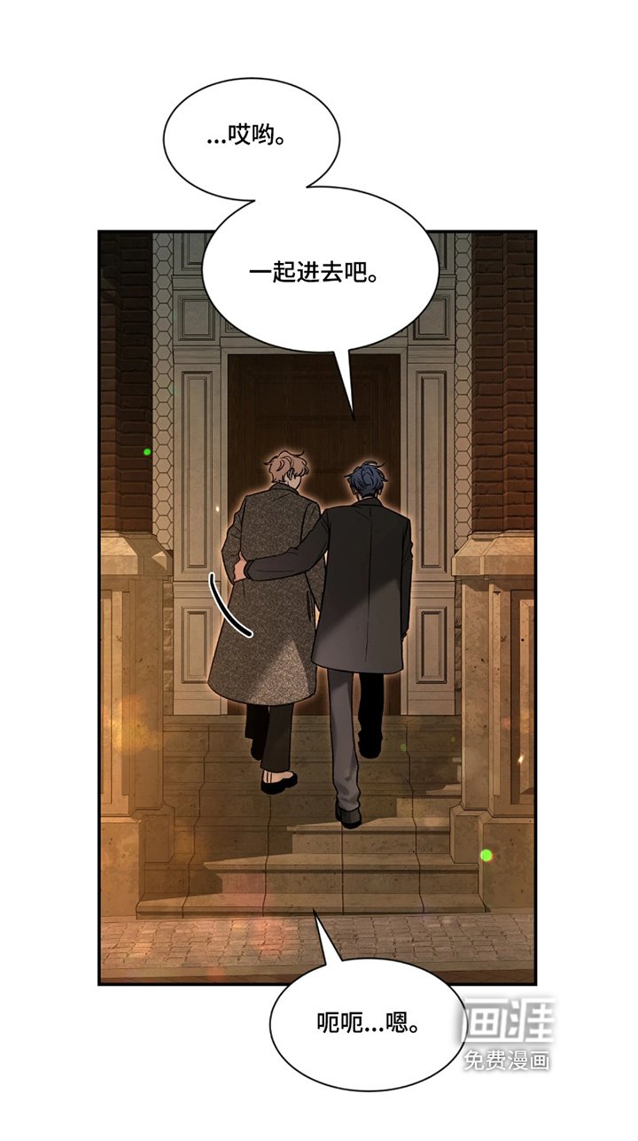 第181章：【番外】一起吧