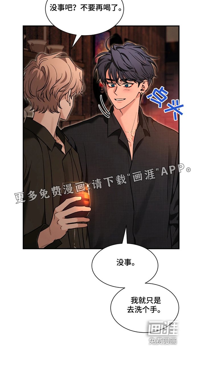 第181章：【番外】一起吧