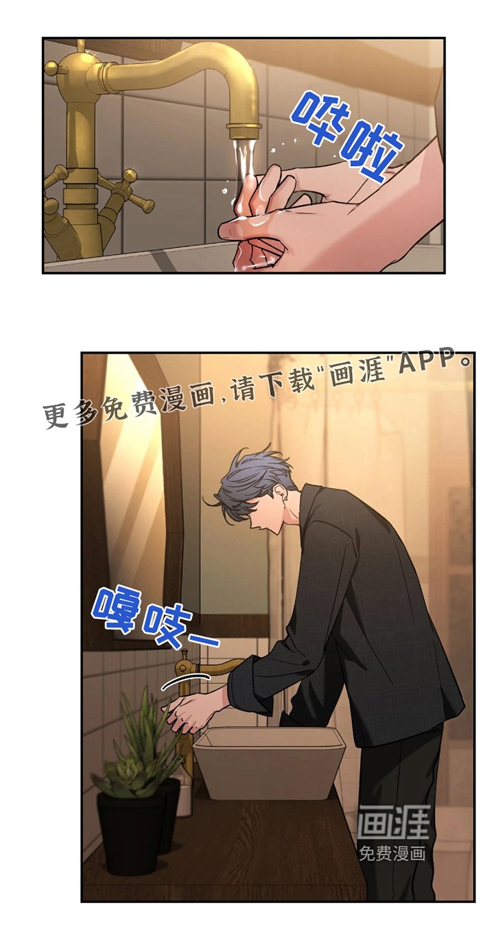 第182章：【番外】你的恋人