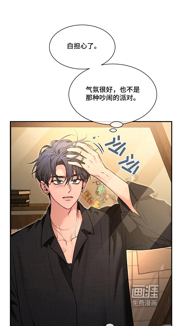 第182章：【番外】你的恋人