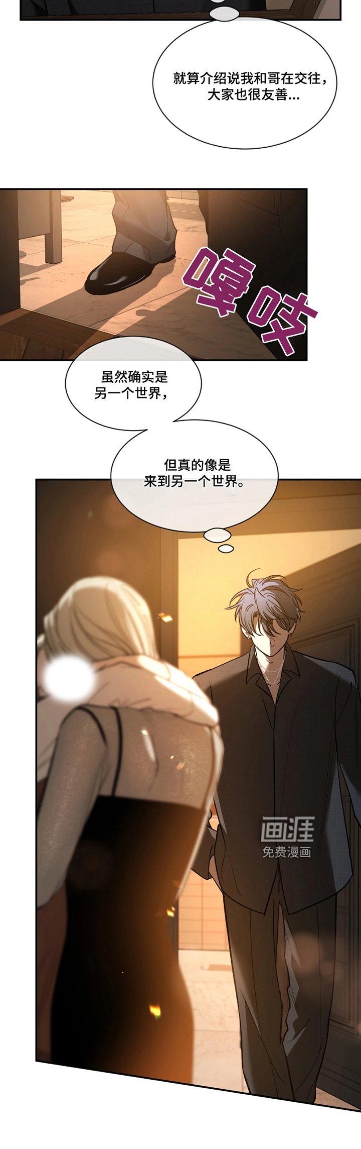 第182章：【番外】你的恋人