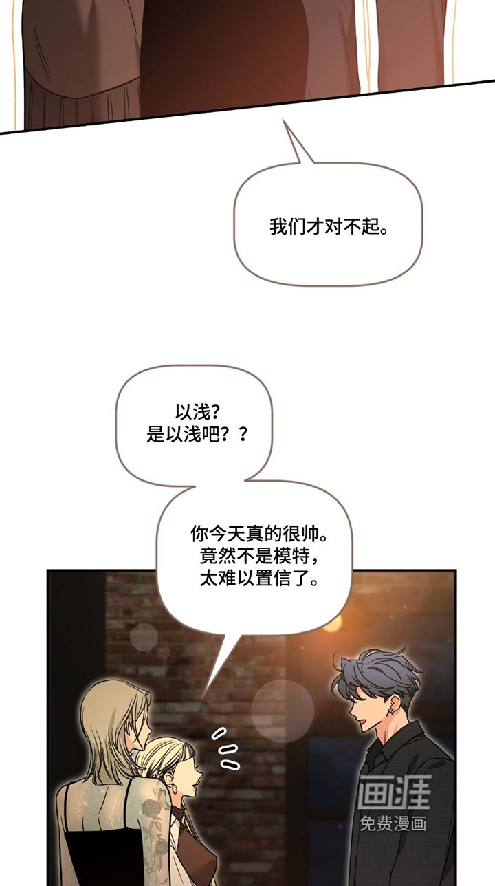 第182章：【番外】你的恋人