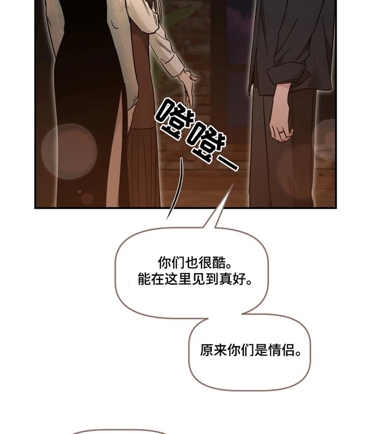 第182章：【番外】你的恋人