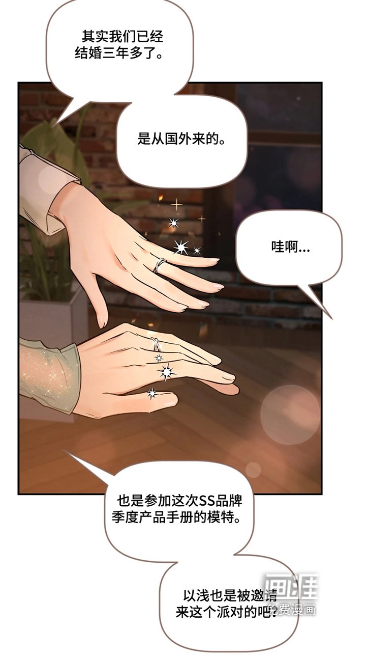 第182章：【番外】你的恋人