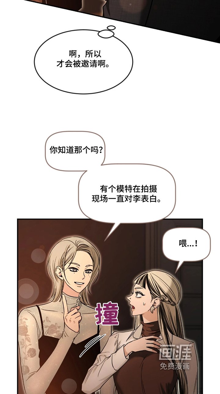 第182章：【番外】你的恋人