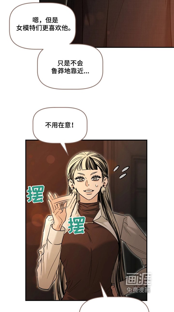 第182章：【番外】你的恋人