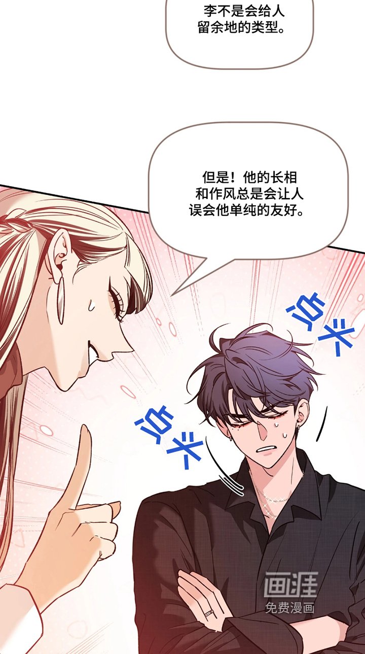 第182章：【番外】你的恋人
