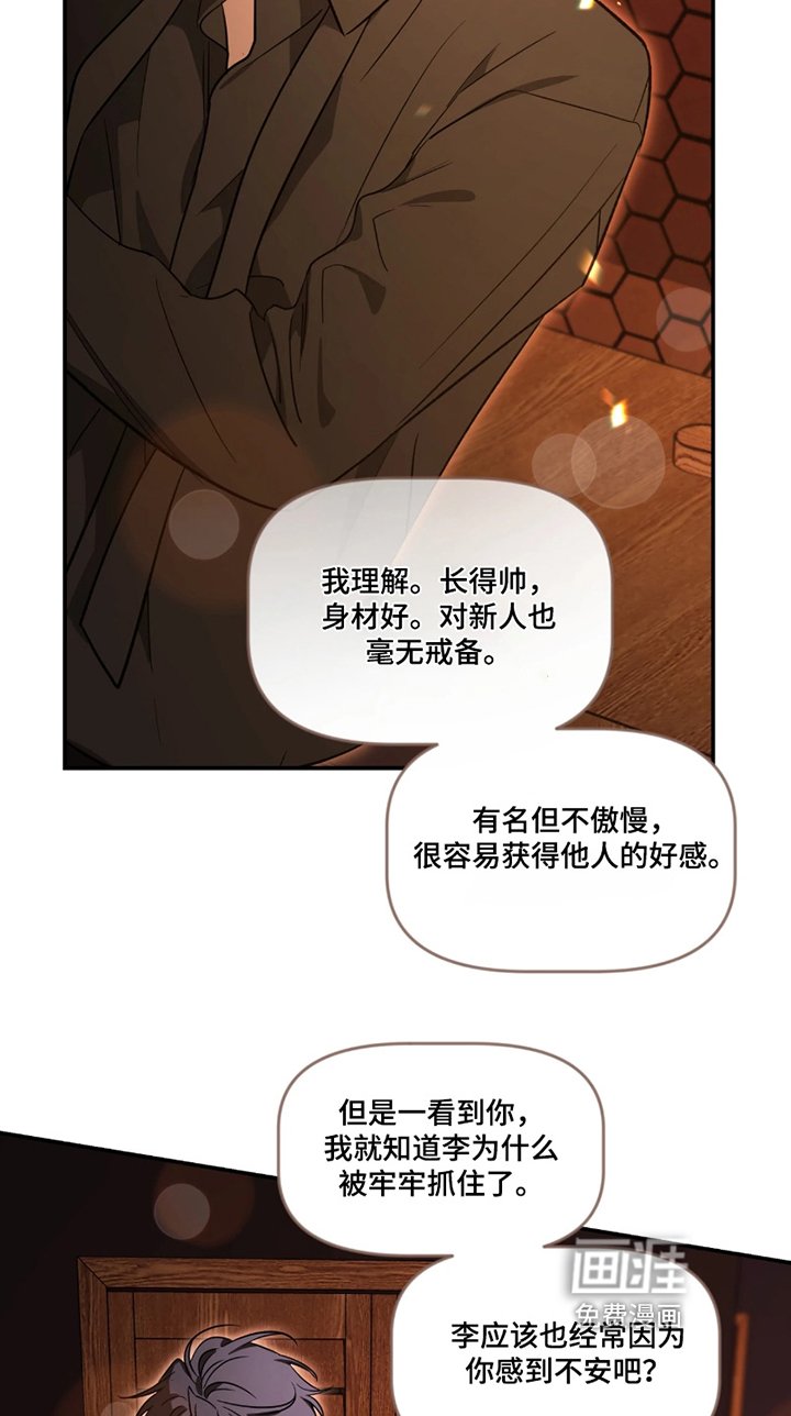 第182章：【番外】你的恋人
