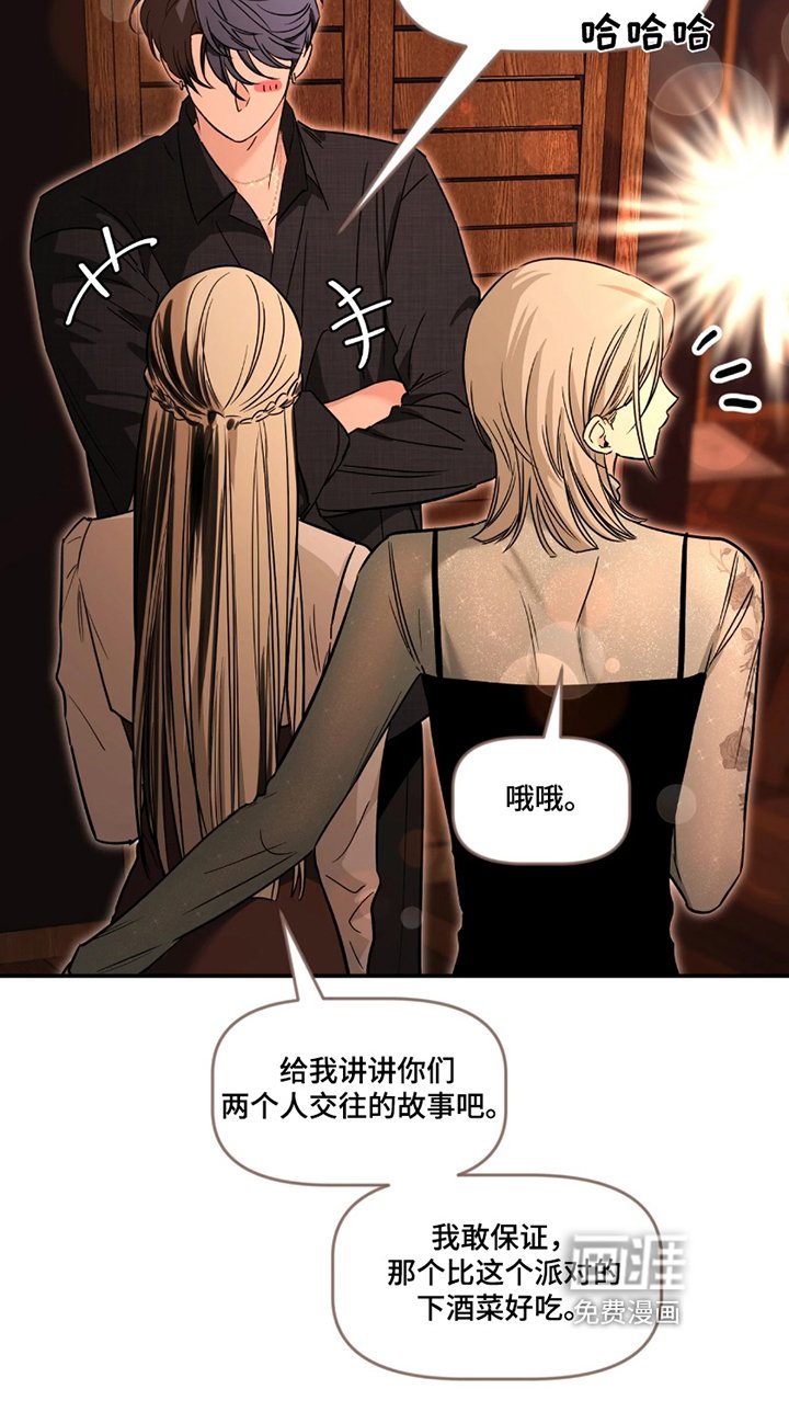 第182章：【番外】你的恋人