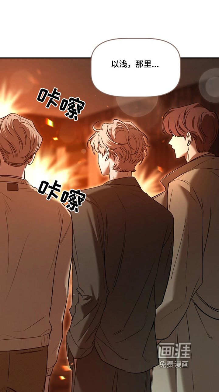 第182章：【番外】你的恋人