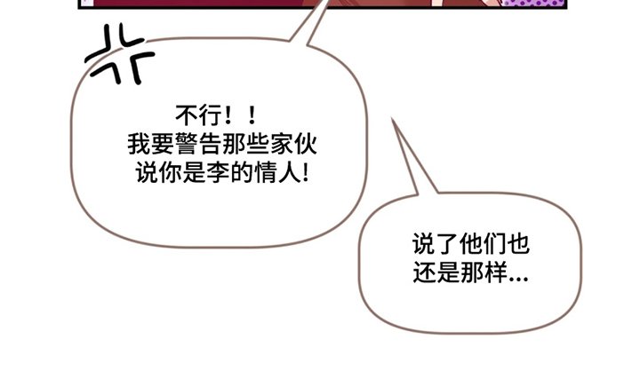 第183章：【番外】喜欢你这样