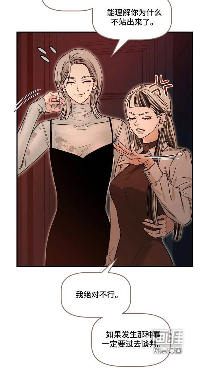 第183章：【番外】喜欢你这样