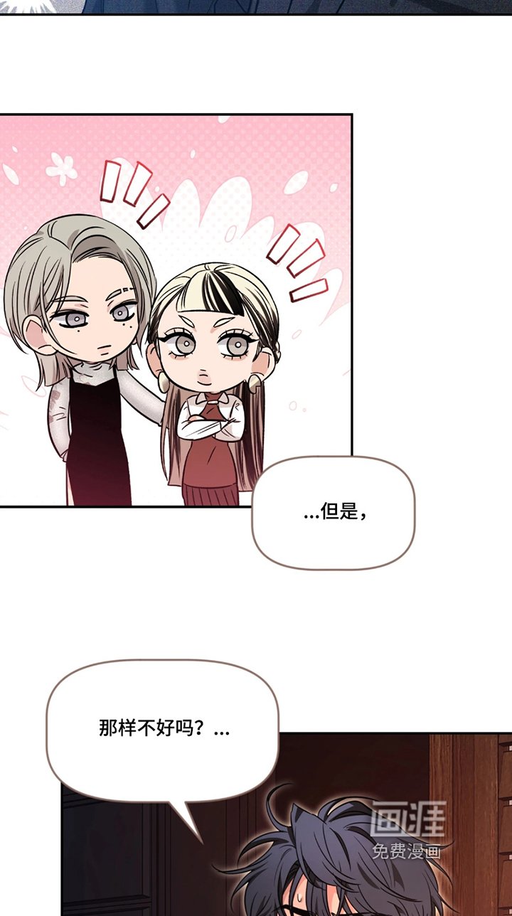 第183章：【番外】喜欢你这样