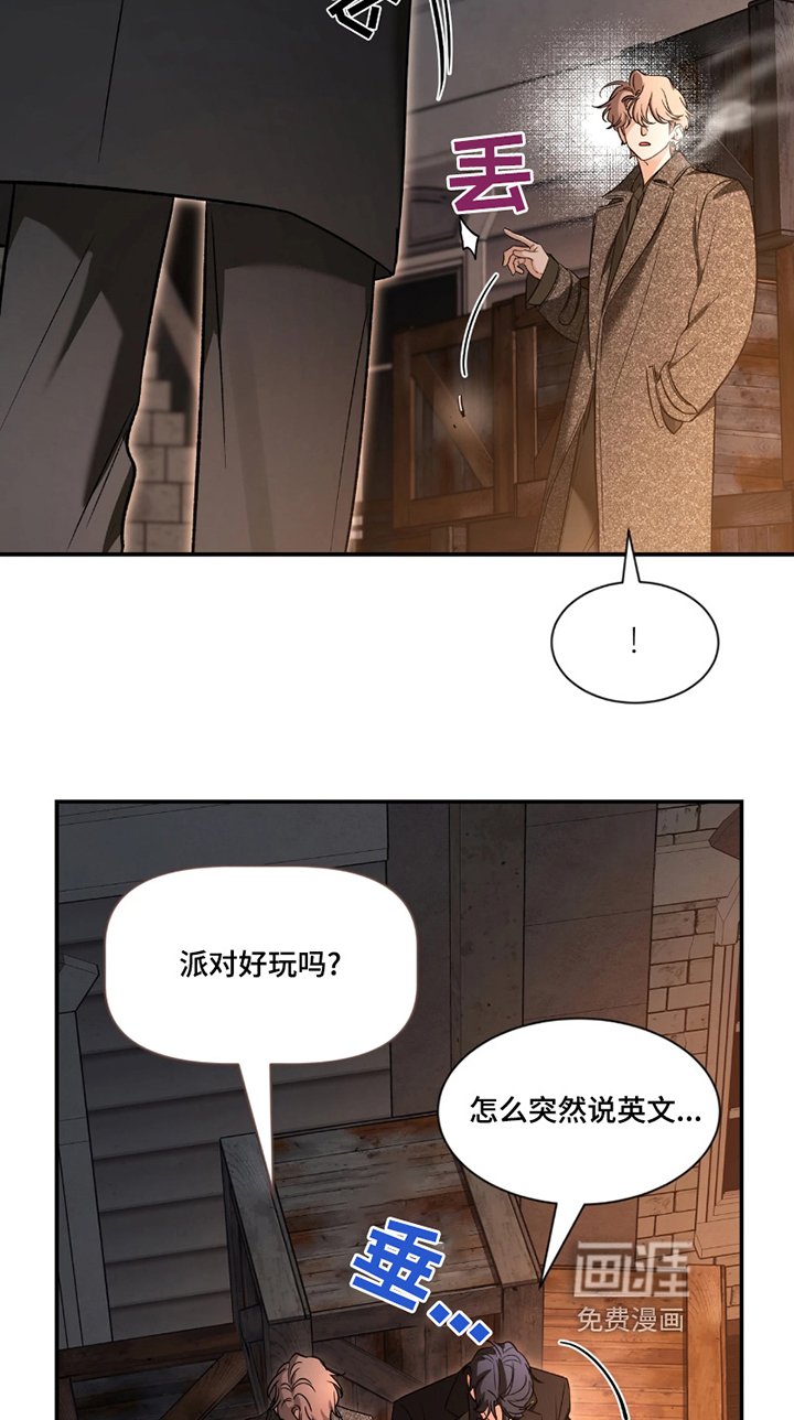 第183章：【番外】喜欢你这样