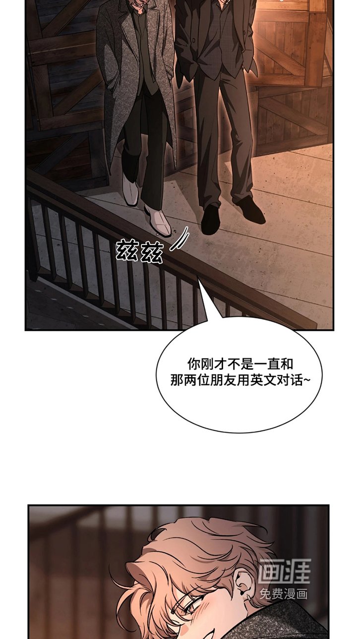 第183章：【番外】喜欢你这样