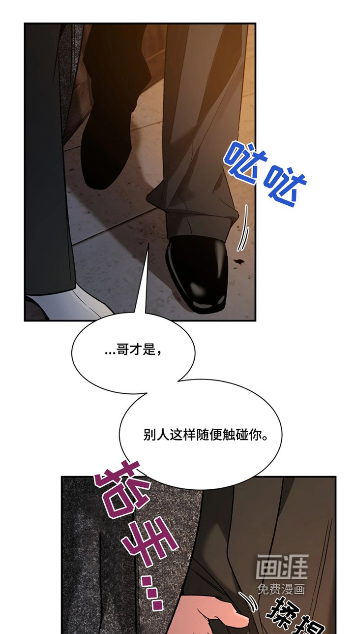 第183章：【番外】喜欢你这样